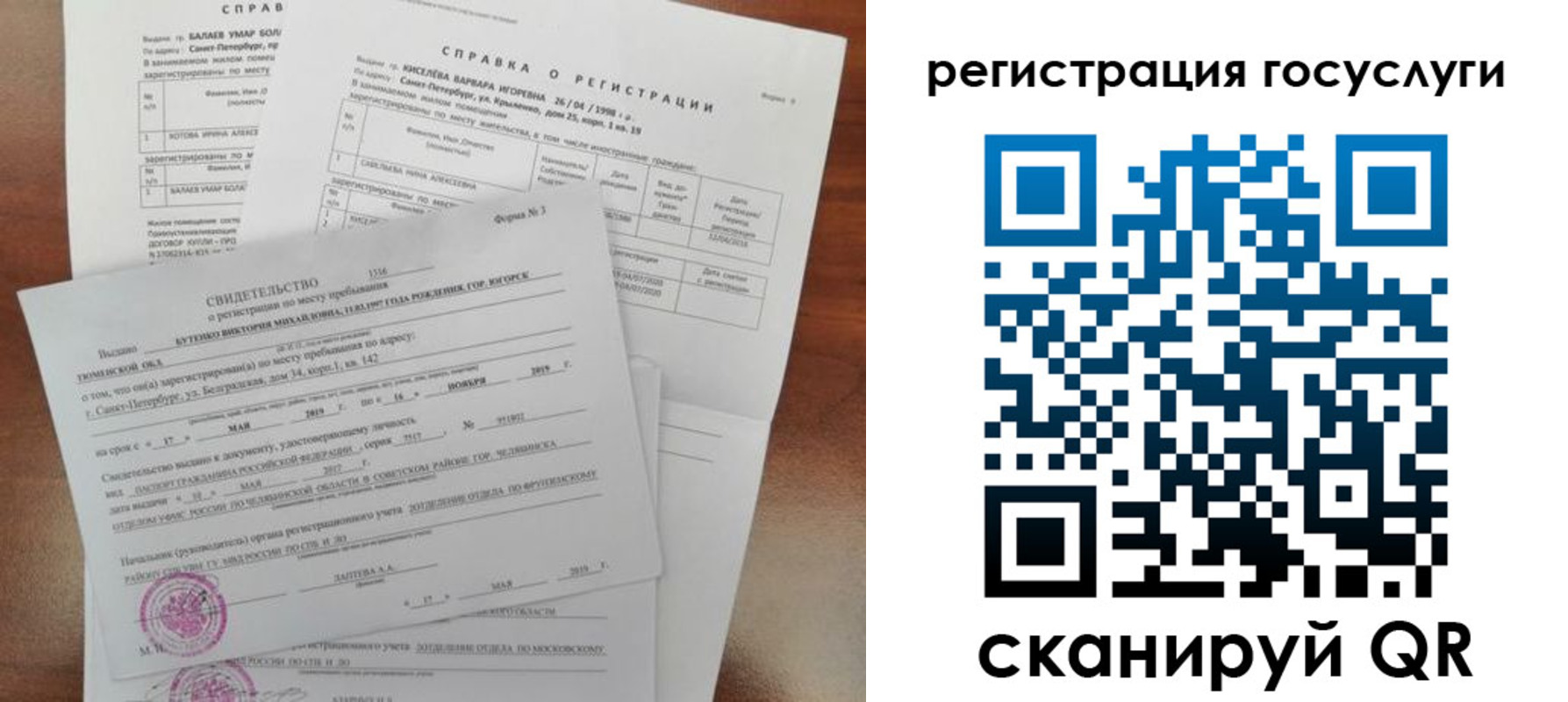 регистрация для дет. сада в Красном Сулине