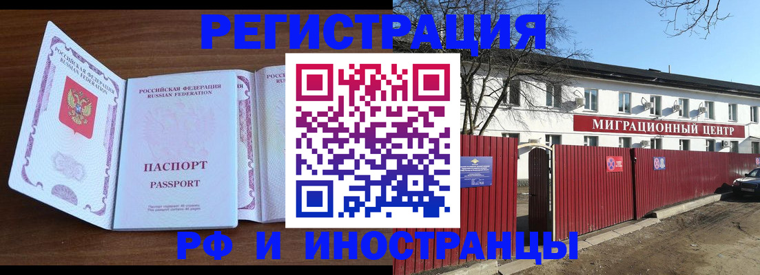 пропишу в квартире в Красном Сулине